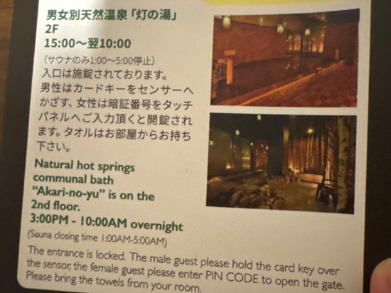 小樽豪華多米飯店優惠