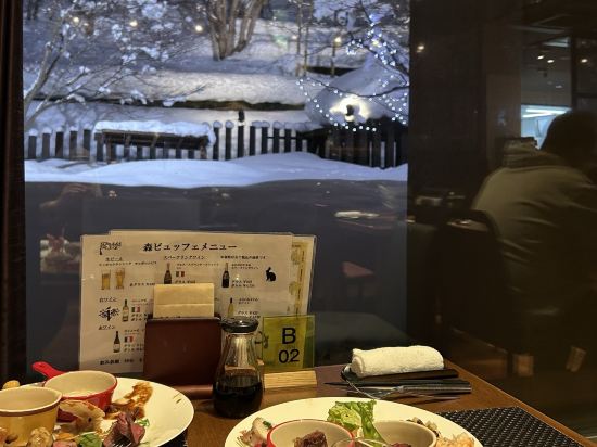 定山渓 鶴雅リゾートスパ 森の謌 クーポン