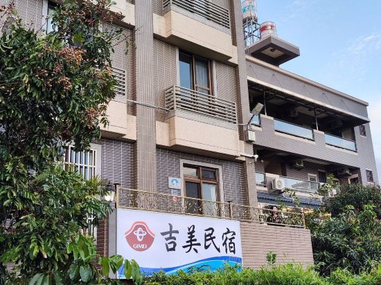 金門吉美民宿優惠