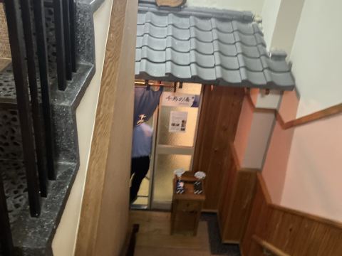 筑波山 江戸屋 クーポン