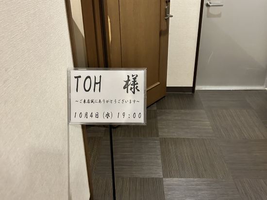 柳川温泉ホテル　輝泉荘 クーポン