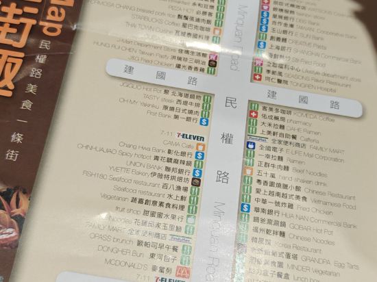 新北新店矽谷溫泉會館優惠