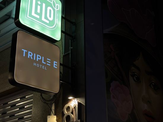 Triple E藝術博物館飯店優惠