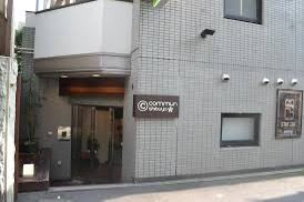 澀谷旅館（只限男性）優惠