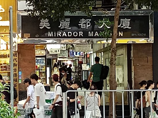 香港珍珠賓館優惠