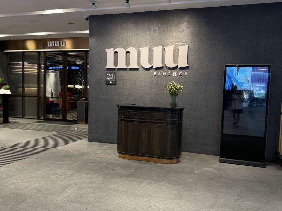 曼谷阿凱拉通羅酒店優惠