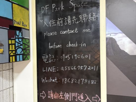 花蓮博愛泊旅讀心境民宿優惠