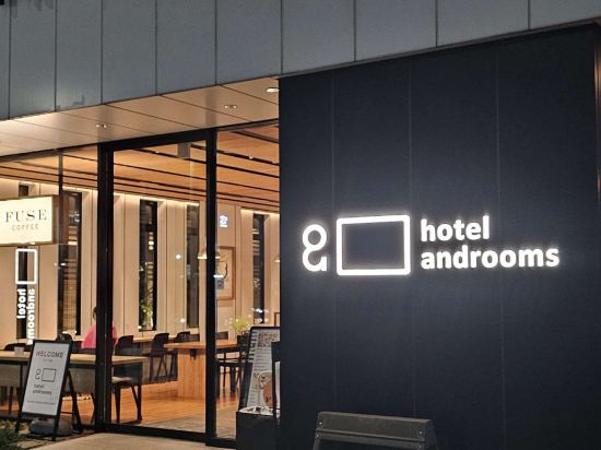 ホテル・アンドルームス名古屋伏見 クーポン