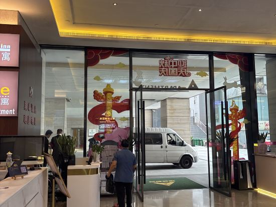 One&One國際公寓（廣州北京路步行街公園前地鐵站店）優惠