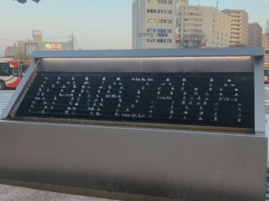 ホテルウィングインターナショナルプレミアム金沢駅前 クーポン