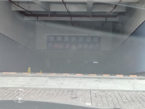 佛山唯璞酒店優惠