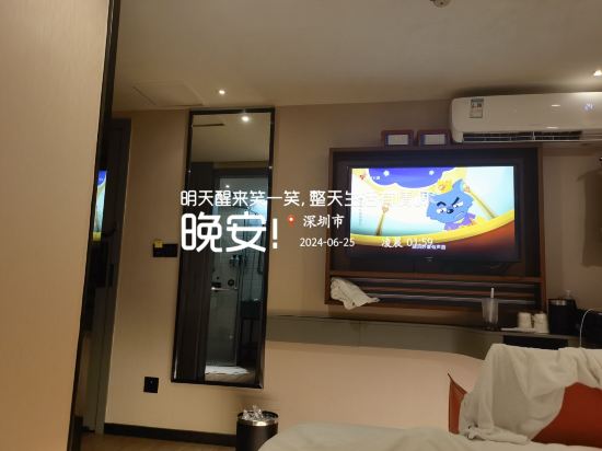 城市精選酒店（深圳東門老街地鐵站店）優惠