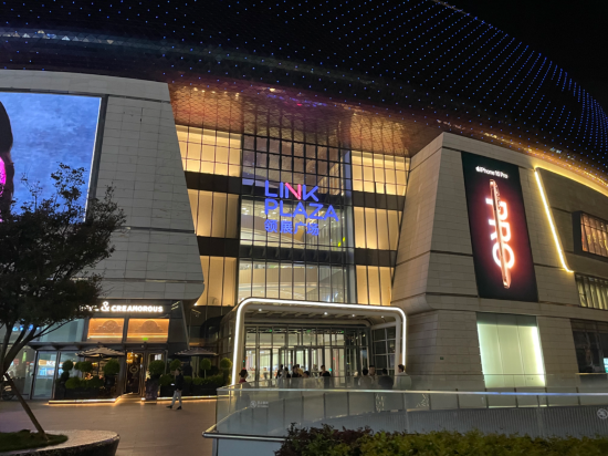 全季酒店（上海七寶地鐵站店）優惠