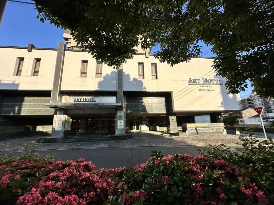 アートホテル小倉 ニュータガワ クーポン