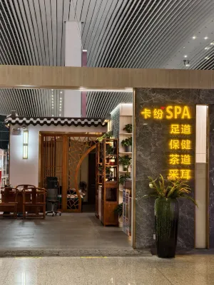Guangzhou Baiyun Airport T2 Terminal Shimian Rest Cabin Homestay Allmänna utrymmen Photos