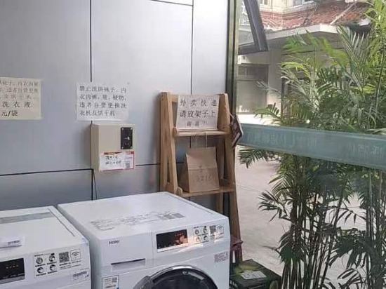 如家UP浩睡飯店（北京圓明園體育大學店）優惠