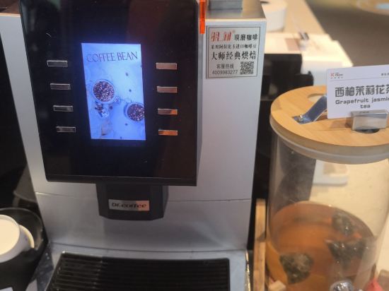 From·K歡凱飯店（廣州珠江新城體育西路店）優惠