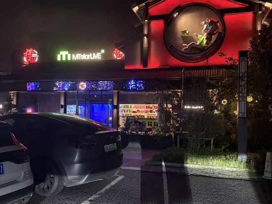 桔子水晶蘇州觀前街飯店優惠