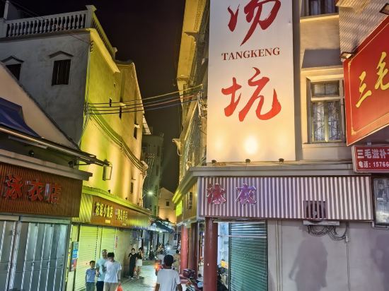 星程酒店（豐順金大温泉店）優惠