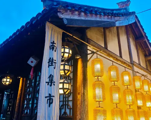 Xiangshan Film City·Shijia Homestay (Run! Park Branch) Außen Photos