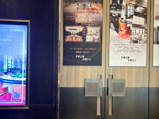 嘉興希爾頓飯店優惠