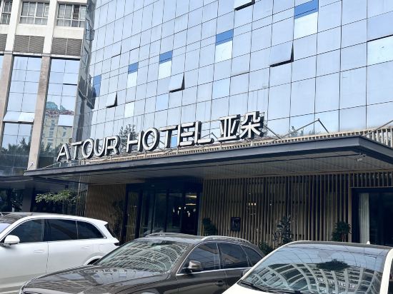 南寧南湖地鐵站亞朵酒店優惠