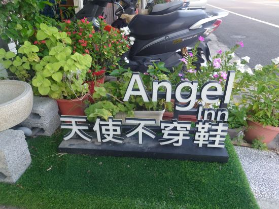 花蓮天使不穿鞋民宿優惠