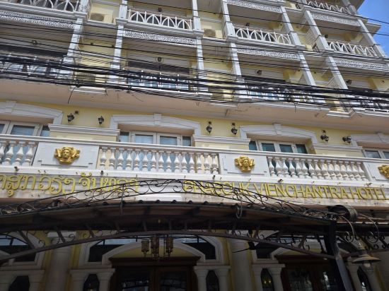 帕蘇克維恩錢特拉酒店優惠