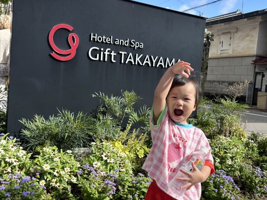 Hotel and Spa Gift 高山優惠