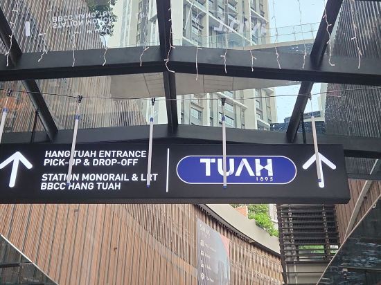 吉隆坡武吉免登百閣利酒店優惠