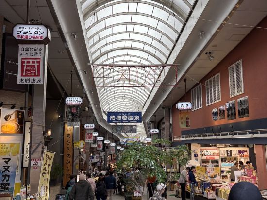 湯宿一番地優惠