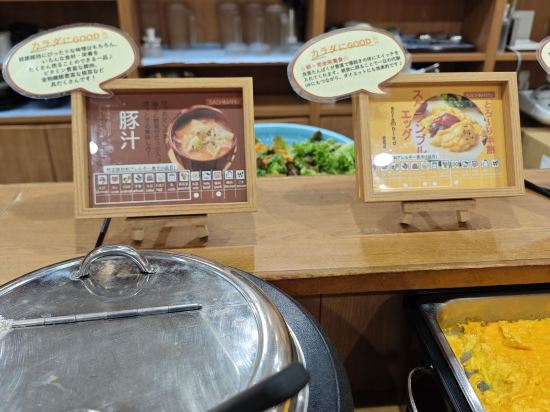 ダイワロイネットホテル神戸三宮 クーポン