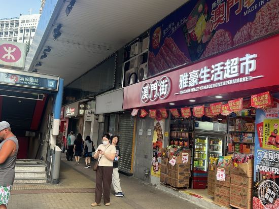 香港城景國際優惠
