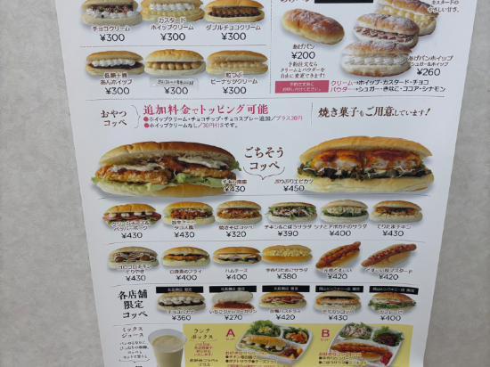 ザ・ワンファイブ岡山 クーポン