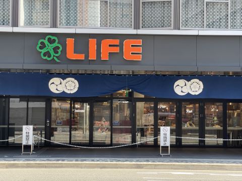 アゴーラ 京都烏丸 クーポン