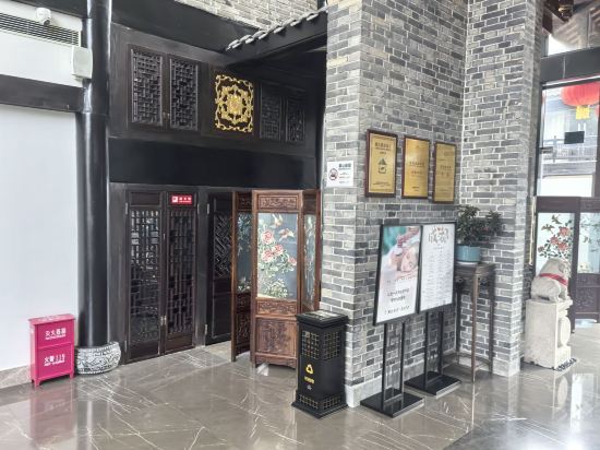 成都院子飯店優惠
