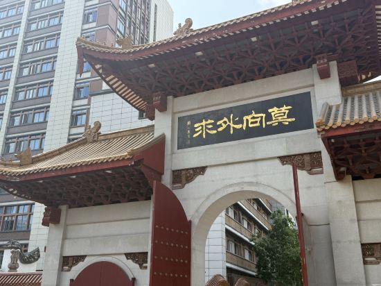 恩澤星玥飯店（三坊七巷達明路美食街店）優惠