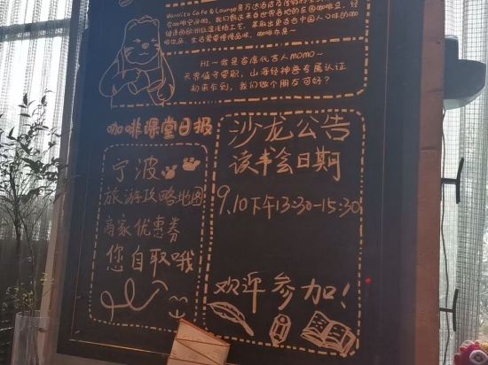 寧波萬達美華飯店丨京東京造優惠