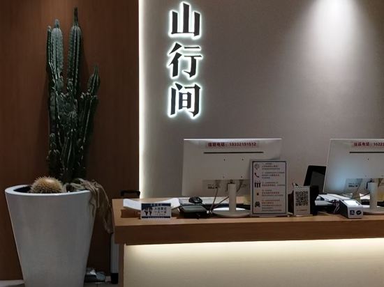 寬居飯店（成都寬窄巷子天府廣場店）優惠