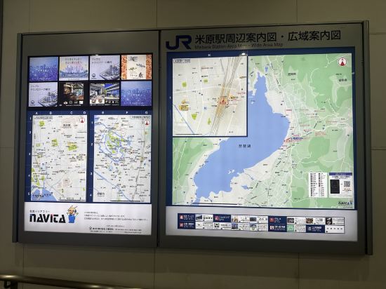 東橫INN 米原站新幹線西口優惠