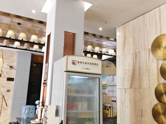 紫荊花連鎖酒店（南寧廣西大學東門店）優惠