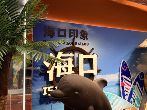 海口騎樓還客1921精品民宿優惠