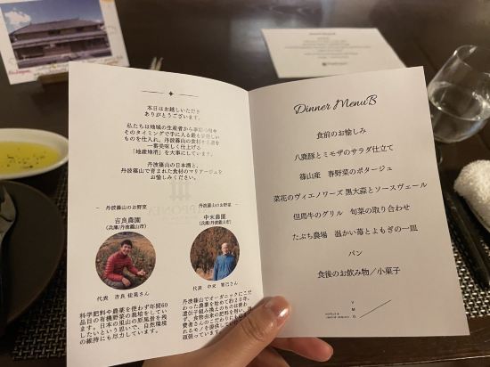 篠山城下町ホテル NIPPONIA クーポン