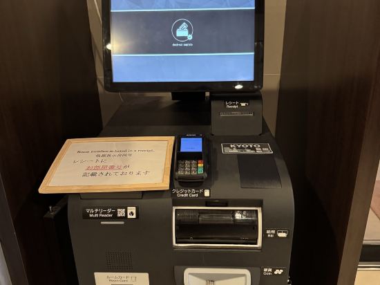 ホテルエクセレンス京都駅八条口 クーポン