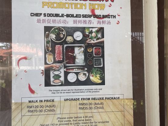 熱浪島Laguna度假村優惠