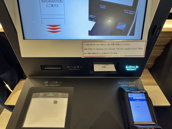 京王プレッソイン浜松町 クーポン