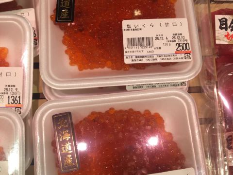 ホテル阪神アネックス大阪 クーポン