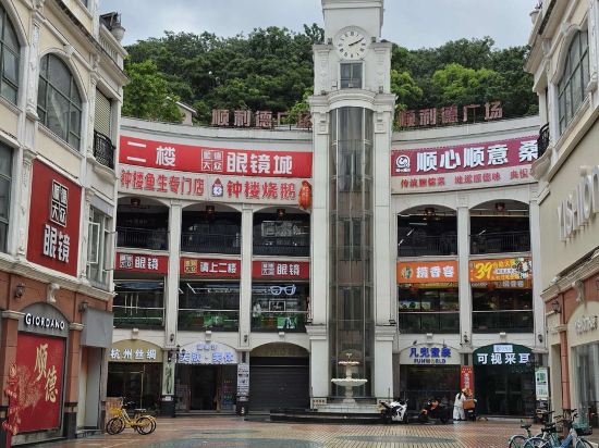 佛山順德香雲紗園林酒店優惠