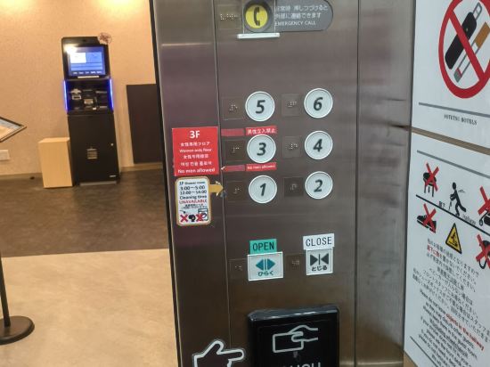 京都四條烏丸口袋酒店優惠