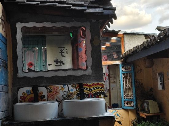 第三極國際青旅（麗江古城木府店）優惠